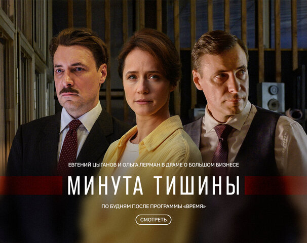 Постер сериала